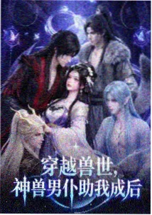 91九色视频 动画分区图鉴插图